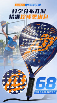 Padel Racket ABS Frame, Large Sweet Spot, Lightweight, Adult