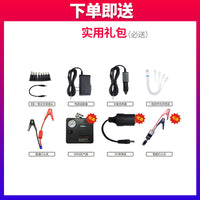 Ultra-Thin Car Jump Starter Power Bank Portable Emergency Battery Booster