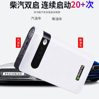Ultra-Thin Car Jump Starter Power Bank Portable Emergency Battery Booster