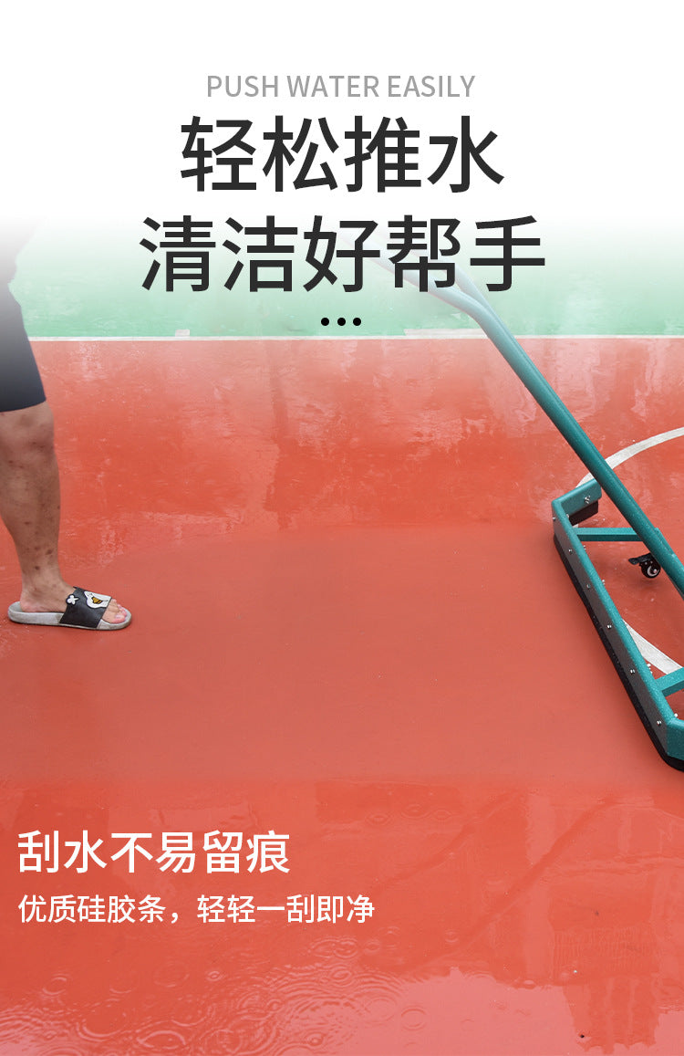 Aluminum Alloy Court Floor Squeegee for Basketball and Tennis Courts