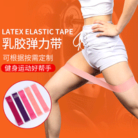 Resistance Bands Set for Yoga, Pilates, and Strength Training - Latex Exercise Loops for Stretching and Fitness