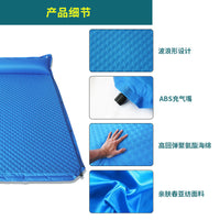 Double PVC Outdoor Self-Inflating Camping Mat Waterproof Thickened Moisture-Proof Pad
