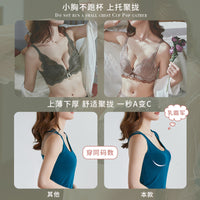 Lace Push-Up Bralette Set with Wireless Support for Small Busts