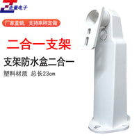 Outdoor Waterproof Junction Box and Camera Mount for Security Cameras