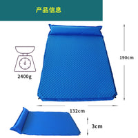 Double PVC Outdoor Self-Inflating Camping Mat Waterproof Thickened Moisture-Proof Pad