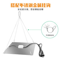 LED Quantum Board Grow Light for Indoor Plants, Full Spectrum Plant Growing Lamp