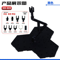 Model Star MG 1/100 Gundam Display Stand Kit
