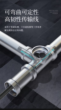 手机内窥镜高清360度旋转摄像头汽车维修可视下水管道检测