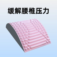 Lumbar Spine Corrector for Pain Relief and Stretching