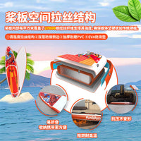 浆板充气冲浪板SUP Paddle Borad桨板工厂直销滑水板