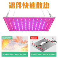 LED Quantum Board Grow Light for Indoor Plants, Full Spectrum Plant Growing Lamp