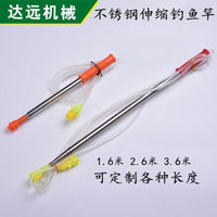 Telescopic Spray Lance for Electric Sprayers, 3.0M, Transparent Tube