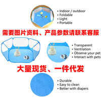 Portable Small Animal Playpen Foldable Indoor Outdoor Exercise Pet Cage Tent