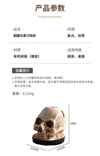复古骷髅多功能刀架笼一体式收纳置物架台面刀座