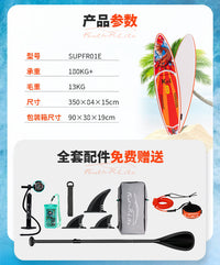 浆板充气冲浪板SUP Paddle Borad桨板工厂直销滑水板