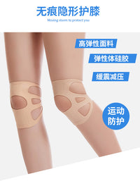 Silicone Knee Pad for Sports, Basketball, Badminton, Running, Invisible, Thin, Patella Band