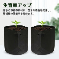 Non-Woven Planter, 20cm, Flower Pot, Stylish, Cultivation Bag, White, Set of 20, For Home Gardening, Seedling Growing, Gardening Supplies