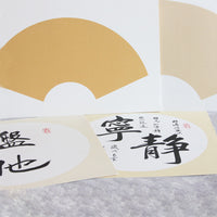Chinese Xuan Paper Fan-shaped Blank Soft Card for Traditional Painting, Watercolor, Gongbi, and Calligraphy Practice