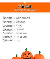 Halloween Pumpkin Inflatable 2.3m with 7 Pumpkins and Ghost Decoration, EU Plug