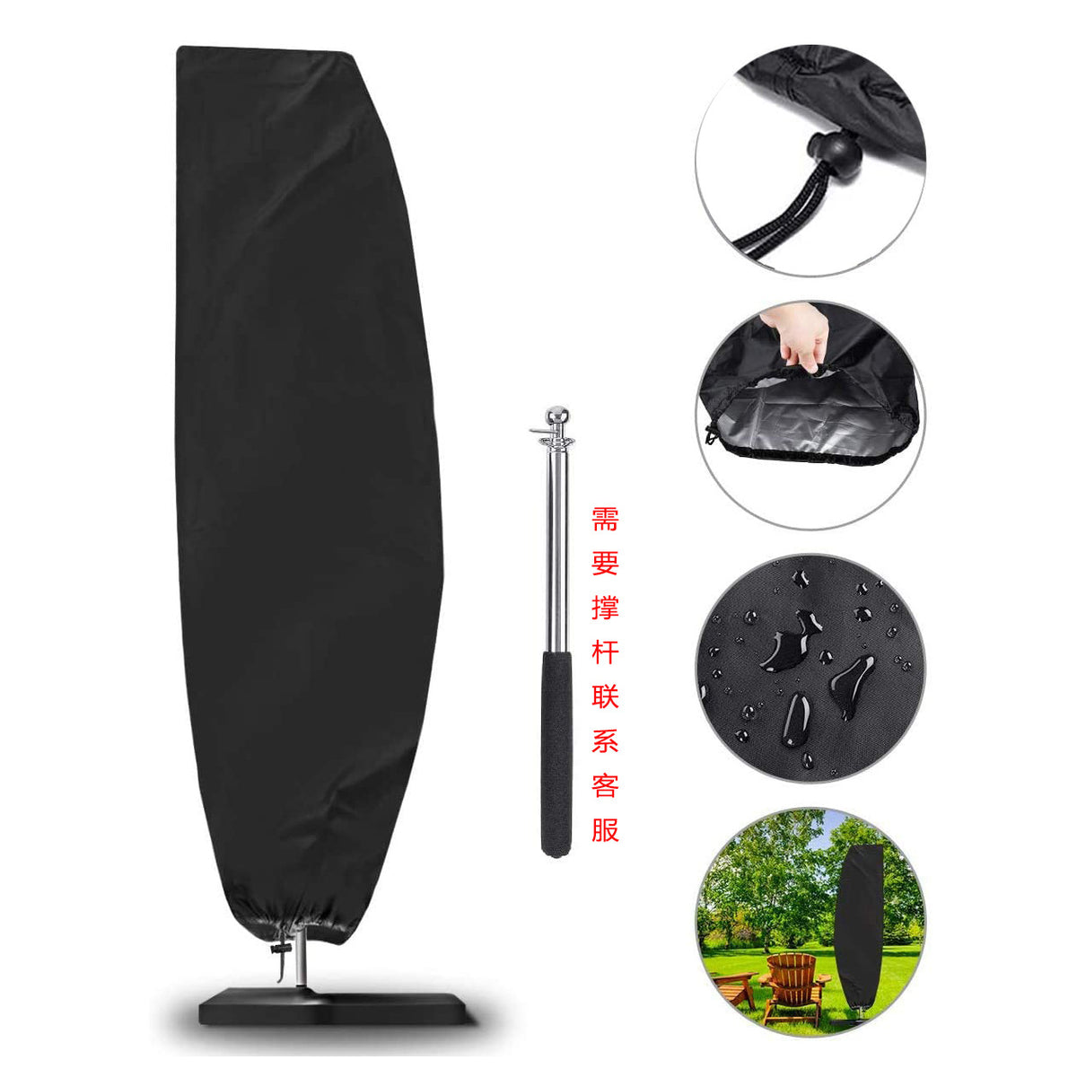 Outdoor Cantilever Umbrella Cover Waterproof Windproof UV Protection