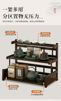 新中式桌面博古架简易茶杯架子多层茶叶茶具收纳置物架台面放桌上 2层60原色（加厚）