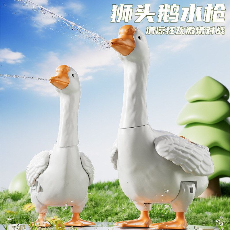Lion Head Goose Water Gun Toy for Kids
