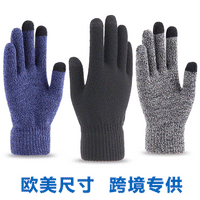 Unisex Winter Knit Touchscreen Gloves with Plush Lining