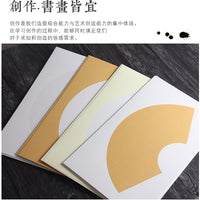 Chinese Xuan Paper Fan-shaped Blank Soft Card for Traditional Painting, Watercolor, Gongbi, and Calligraphy Practice