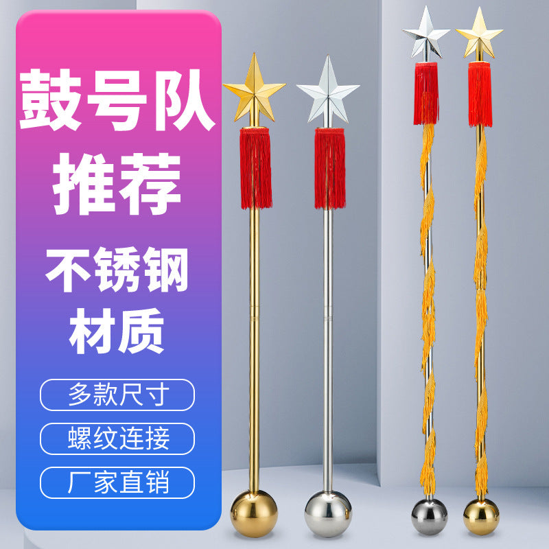 Jinguo Musical Instrument Conductor Baton Drum and Bugle Corps Military Band Conductor Bell Stainless Steel Baton 2-Section