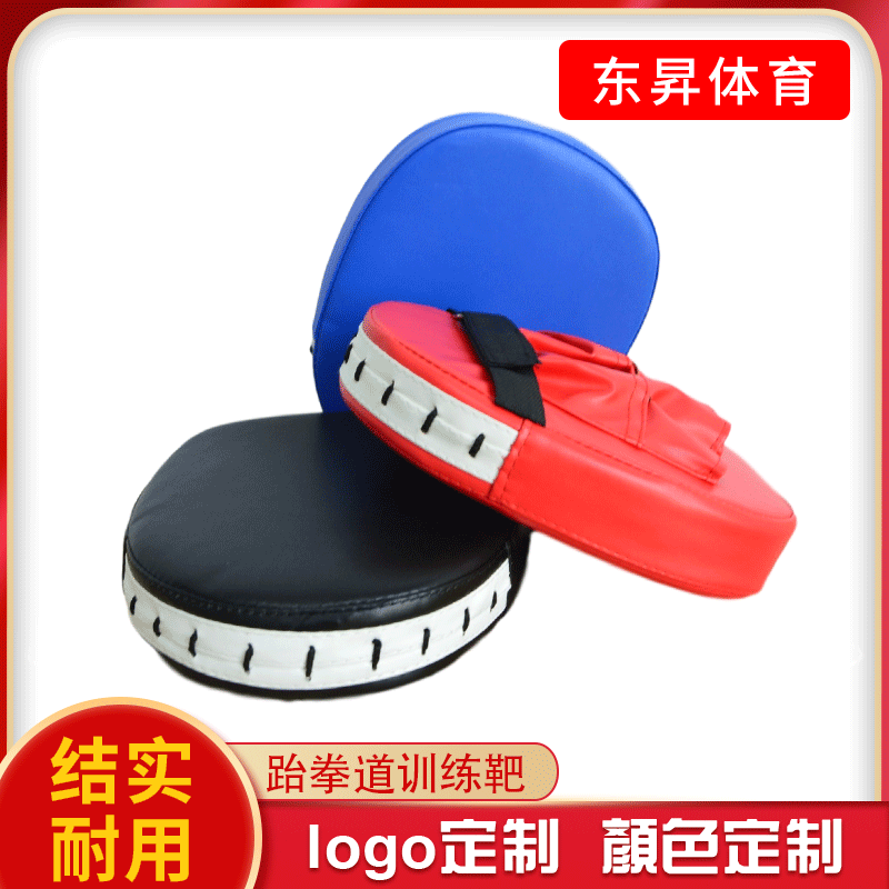 Taekwondo Training Target Mitts for Boxing, Sanda, Muay Thai, and Martial Arts