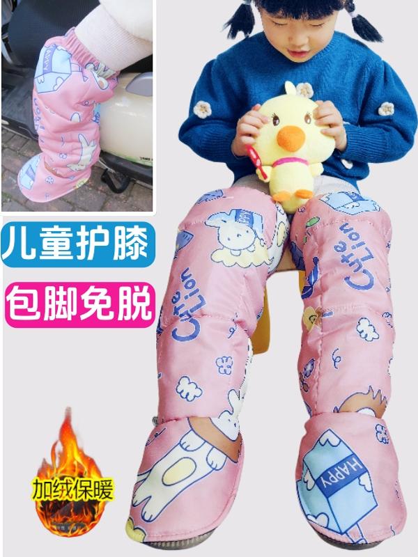 儿童护膝摩托车防风电动车冬季护腿防雨保暖护脚加长加厚加绒防水
