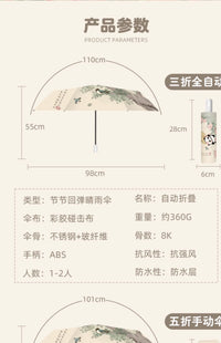 古风熊猫儿童折叠雨伞小巧便携小学生上学伞超轻手动口袋伞太阳伞 口袋伞手动款（粉黛熊猫）