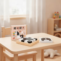 Reasoning Puzzle Engaging Wooden Matching Puzzle Pattern Matching Game Compact Toy Long-Lasting for Children, Home, Classroom