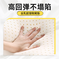 宠物狗乳胶垫窝四季通用猫咪床垫垫子冬季保暖金毛泰迪中型大型犬