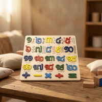 Wooden Puzzle with Raised Pieces Painted Alphabet Puzzle with Letter Blocks Learning Toy Thick Educational for Preschoolers