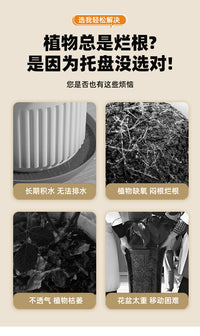 Invisible Mobile Caster Plant Pot Base Tray with Wheels, Plastic, Thickened, Water Catch