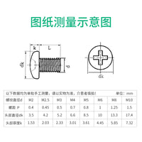 Carbon Steel Zinc Plated Phillips Pan Head Machine Screws M3-M8