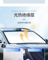 适用问界M8/M7/M5/M9露营隐私帘汽车新款车内全遮阳帘挡防晒隔热