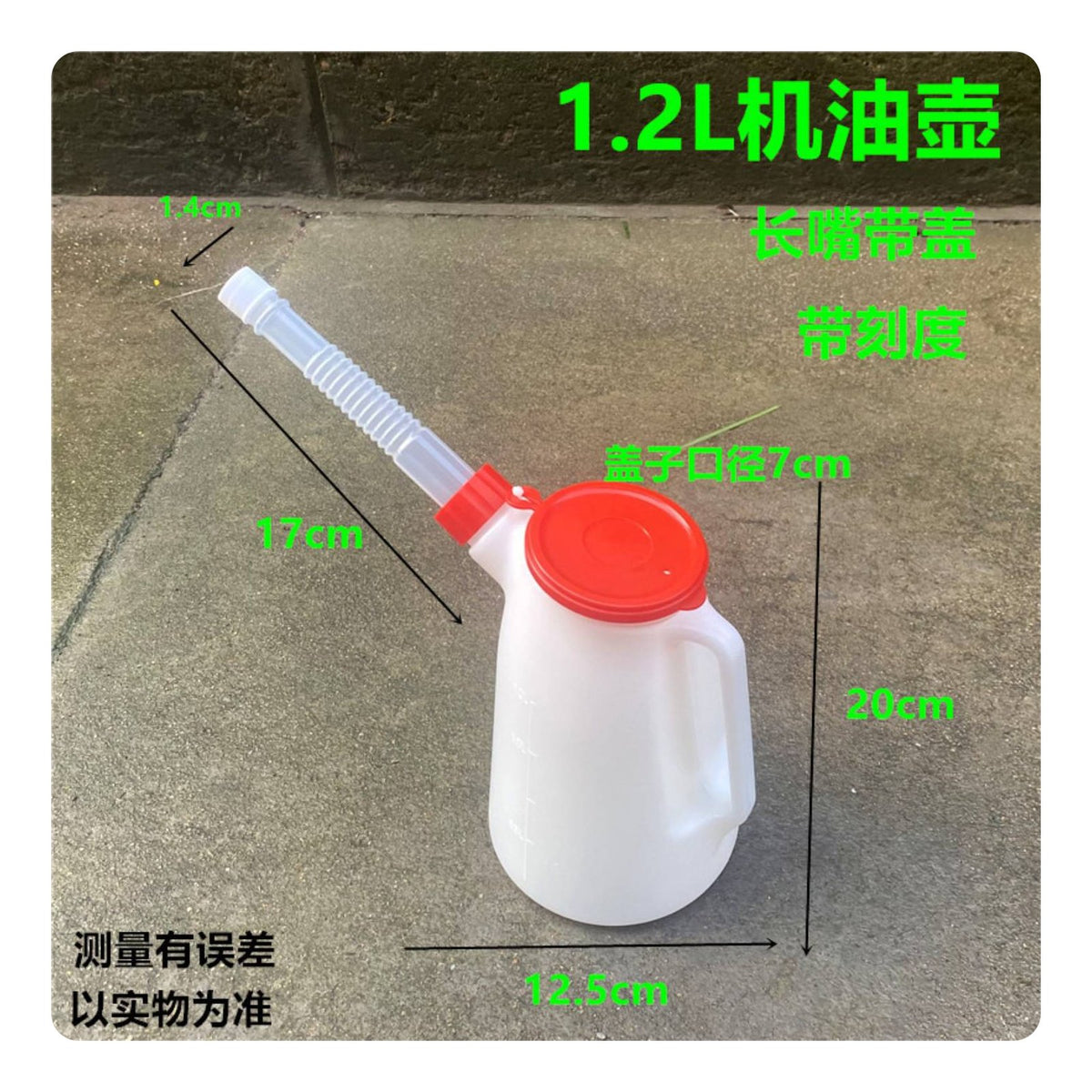 Oil Can Large Capacity Oil Measuring Container With Lid Automotive Fluid Pitcher for Garage