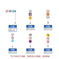 Miniature Traffic Sign Set for DIY Sand Table Micro Landscape