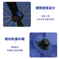 Outdoor Patio Umbrella with UV Protection and Rainproof Oxford Cloth