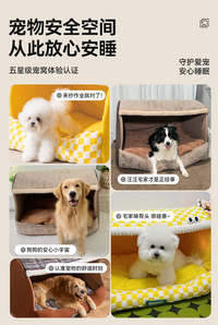 狗窝冬天保暖中大型犬金毛狗屋室内狗房子可拆洗狗床帐篷宠物用品 温蒂棕 XL：75*55*50（适用于40斤）