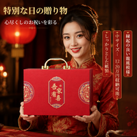 Gift Box, Present Box with Lid, Dragon & Phoenix Red Paper Box, For Year-end Gifts and Weddings