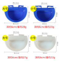 Pigeon Feeder and Waterer Cup for Bird Cages, Half-Round Design