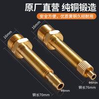 M16*1.5 Plasma/TIG Welder Connector for Gas and Electric Cutting Machines