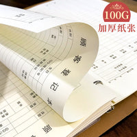 A4 Loose-Leaf VIP Customer Record Book for Business Office