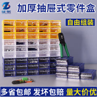 Stackable Plastic Storage Bins with Drawers for Electronic Components, Screws, and Hardware