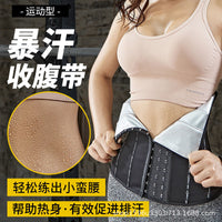 Sweat Waist Trainer Belt for Women, 13 Steel Boned Waist Cincher for Workout, Weight Loss, and Postpartum Recovery
