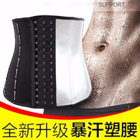 Sweat Waist Trainer Belt for Women, 13 Steel Boned Waist Cincher for Workout, Weight Loss, and Postpartum Recovery
