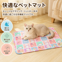 Waterproof Pet Pads, Non-slip Pet Pads, Washable Pet Pads, M Size 40×60cm, Made of Polyester, Multi-purpose